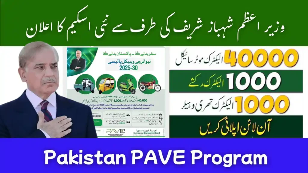PAVE Registration 2025 – Electric Bike & Rickshaw Subsidy Pakistan 2 Pakistan PAVE Program