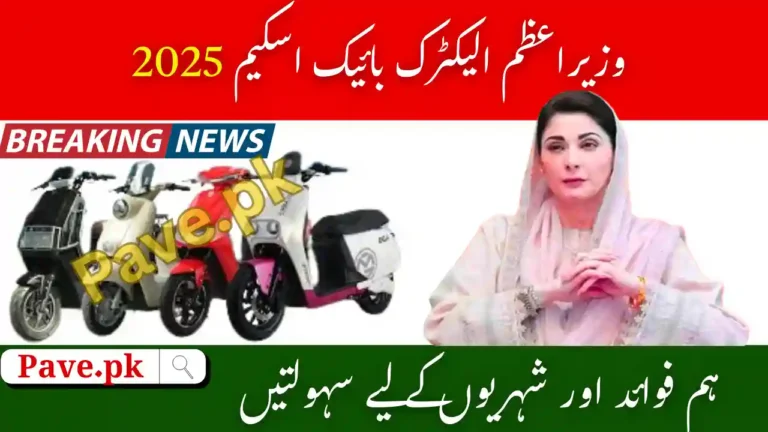 Benefits of PM Electric Bike Scheme 2025 – Why Choose an E-Bike? 3 Benefits of PM Electric Bike Scheme 2025
