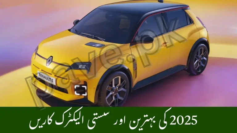 Best Affordable Electric Cars 2025 – Top 10 Budget EVs Reviewed & Rated 4 Best Affordable Electric Cars 2025