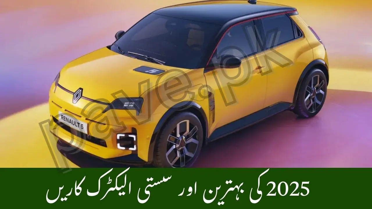 Best Affordable Electric Cars 2025 – Top 10 Budget EVs Reviewed & Rated 1 Best Affordable Electric Cars 2025