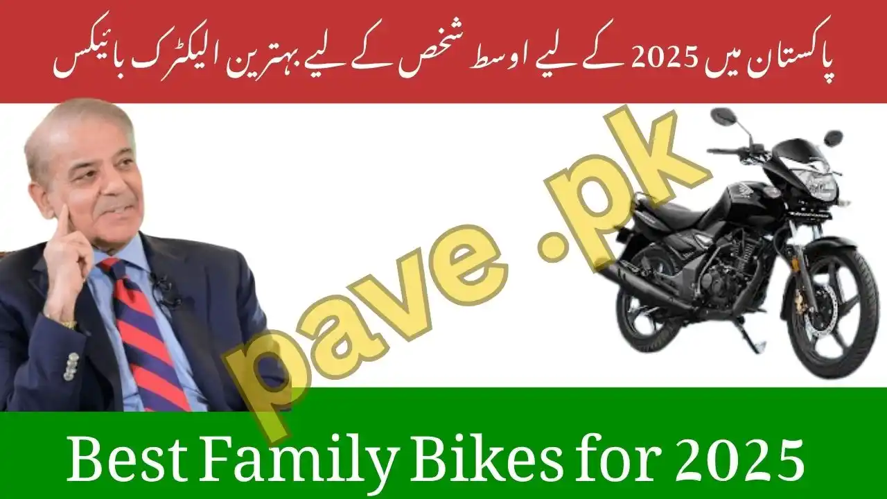 Best Family Bikes for 2025 Comfortable & Affordable EV Options Under PAVE 1 Best Family Bikes for 2025 Comfortable & Affordable EV Options Under PAVE