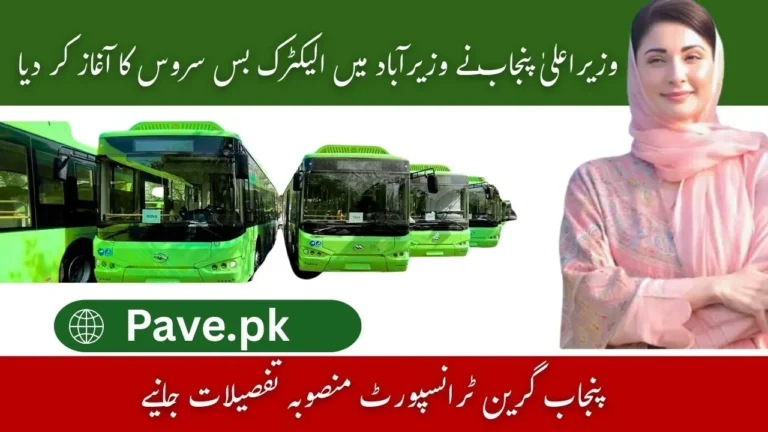 CM Punjab Launches Wazirabad Electric Bus Service – Starting September 27 4 CM Punjab Launches Wazirabad Electric Bus Service