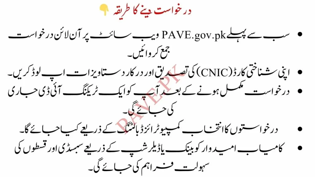Chang Jiang N21 Price in Pakistan 2025 | PAVE Electric Bike Specs & Brochure 2 Chang Jiang N21 Installment Plan in Pakistan