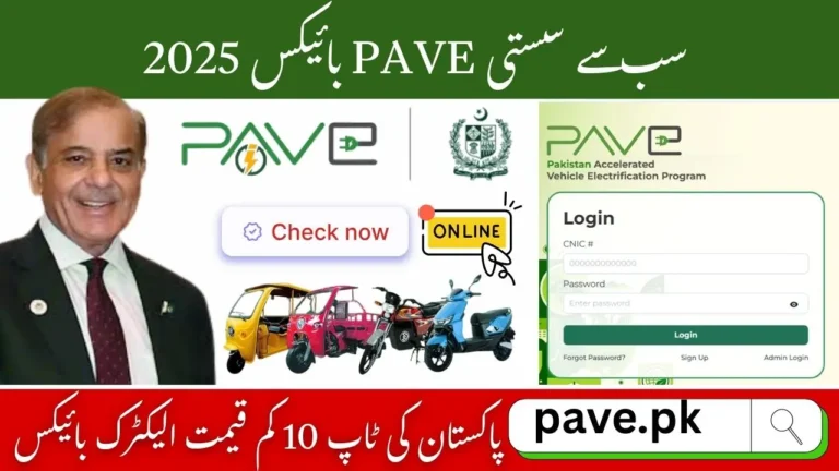 Cheapest PAVE Electric Bikes Pakistan 2025