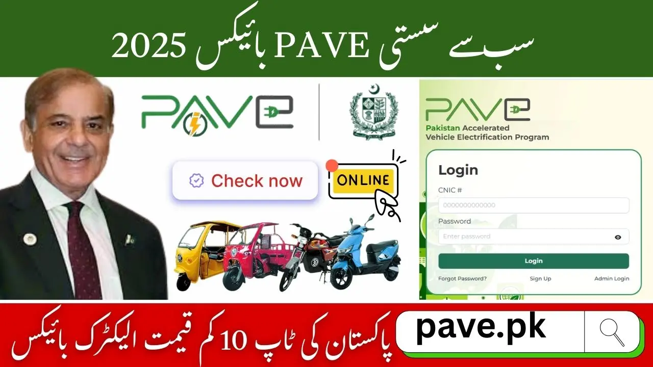 Cheapest PAVE Electric Bikes Pakistan 2025 – Top 10 Budget Options 1 Cheapest PAVE Electric Bikes Pakistan 2025