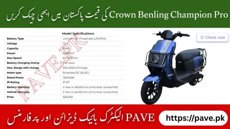 Crown Benling Champion Pro Price in Pakistan 2025