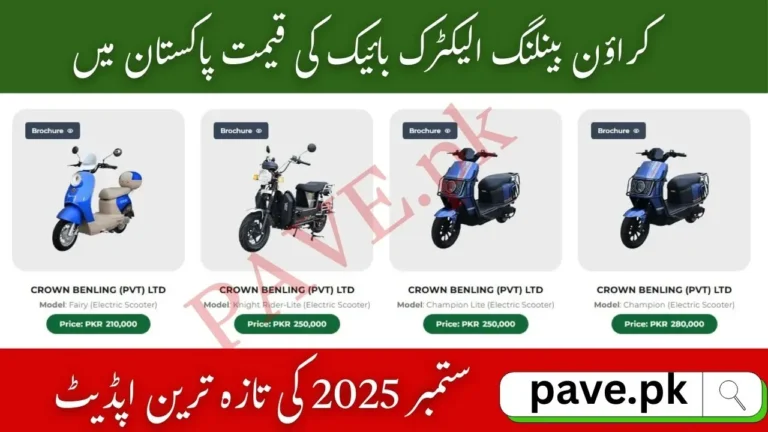 Crown Benling Electric Bike Price in Pakistan – Updated September 2025 7 Crown Benling Electric Bike Price in Pakistan