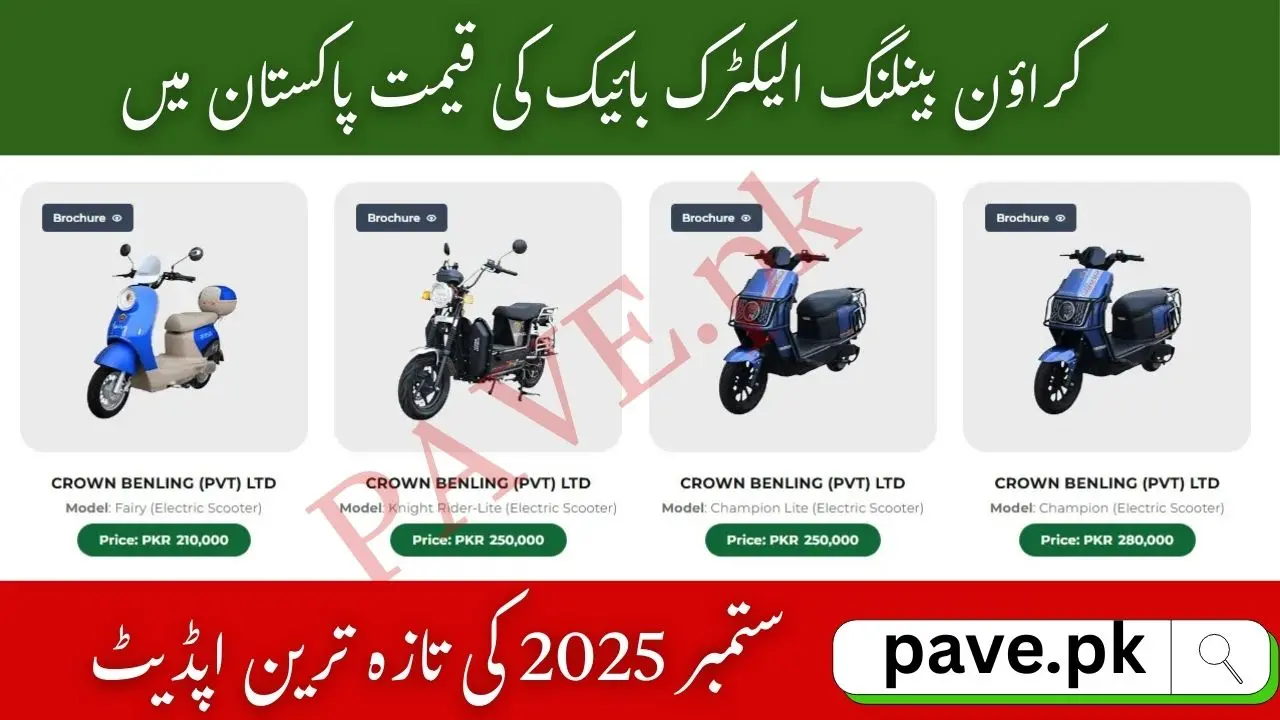 Crown Benling Electric Bike Price in Pakistan