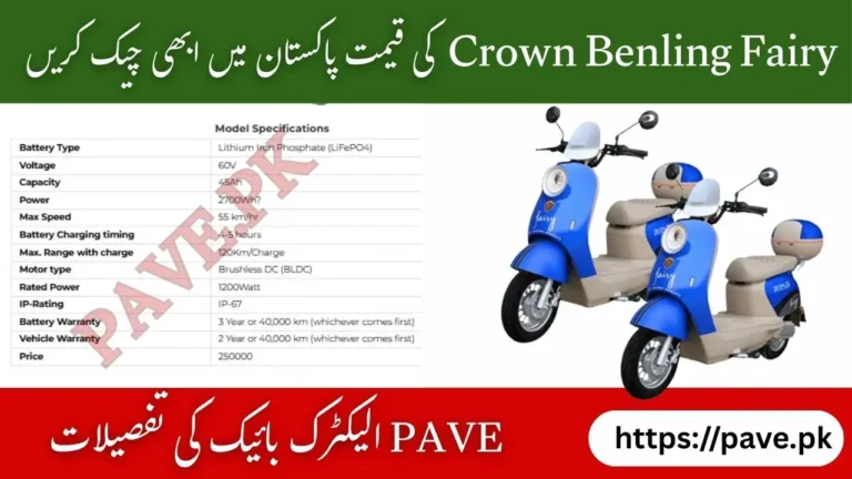 Crown Benling Fairy Price in Pakistan 2025