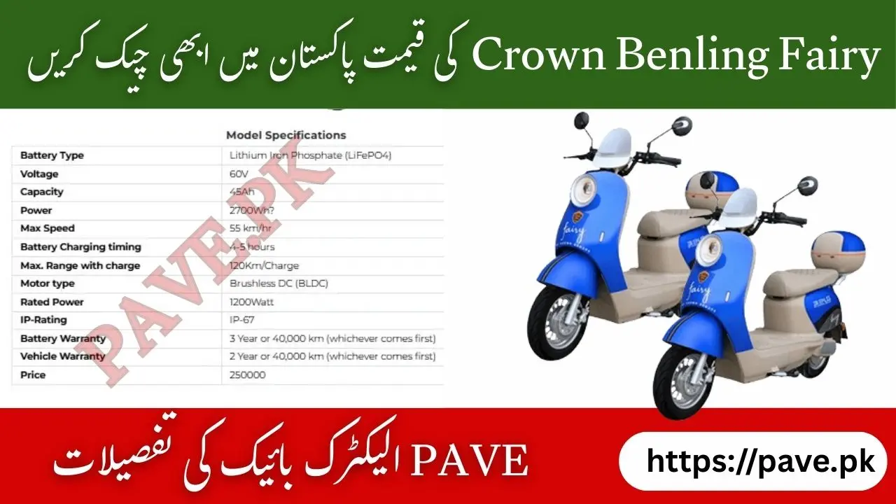 Crown Benling Fairy Price in Pakistan 2025
