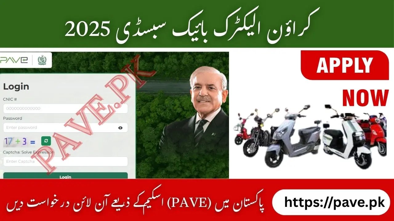 Crown Electric Bikes Subsidy 2025 – Apply Online via PAVE Scheme in Pakistan 1 Crown Electric Bikes Subsidy 2025