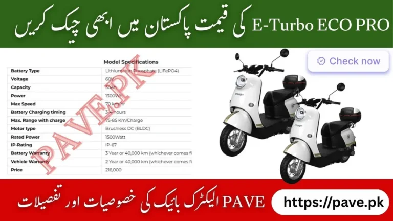 E-Turbo ECO PRO Price in Pakistan November 2025 – Latest Specs & Features 5 E-Turbo ECO PRO Price in Pakistan