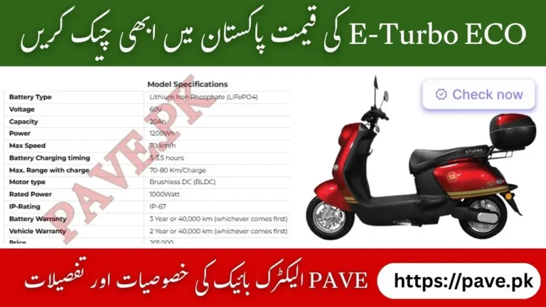 E-Turbo ECO Price in Pakistan