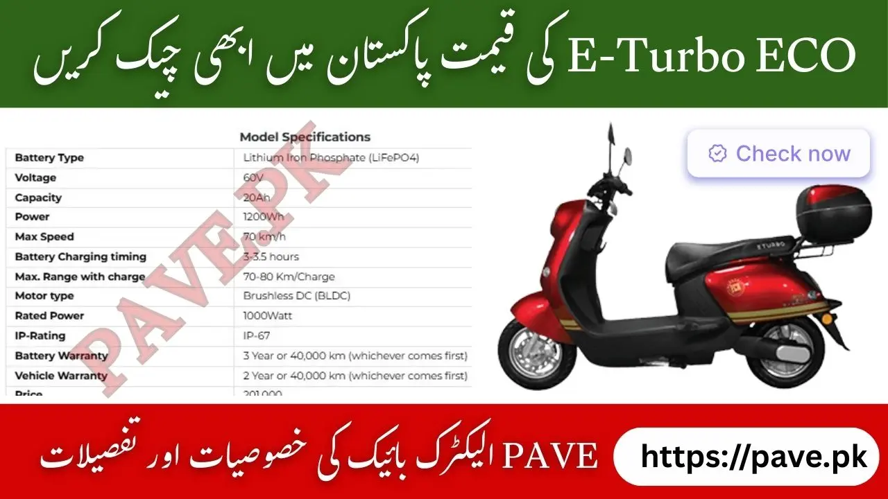E-Turbo ECO Price in Pakistan 2025 – Govt Subsidy & Full Specifications 1 E-Turbo ECO Price in Pakistan