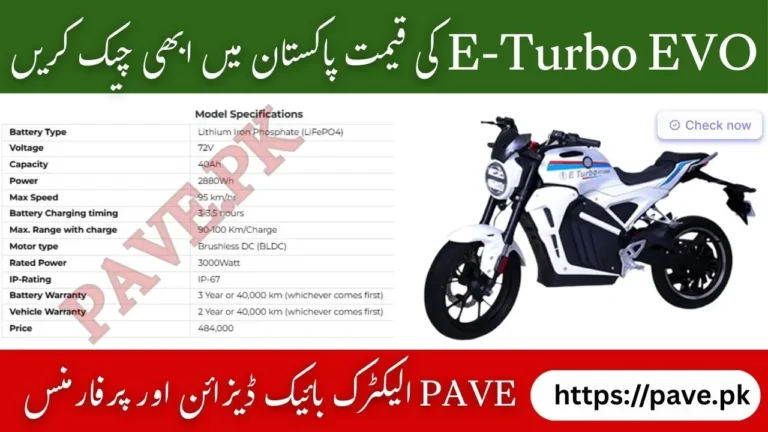 E-Turbo EVO Price in Pakistan in November 2025 – Specs, Battery Range & PAVE Brochure 3 E-Turbo EVO Price in Pakistan 2025
