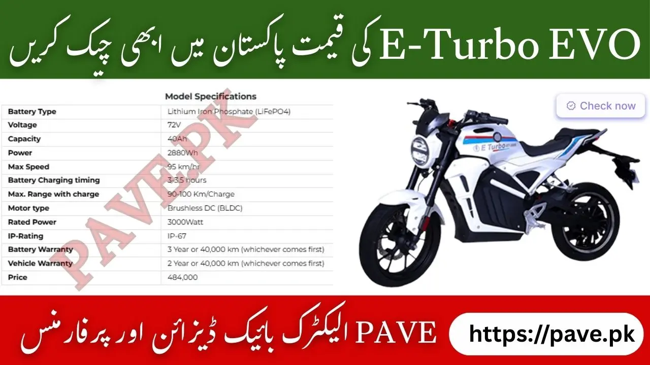 E-Turbo EVO Price in Pakistan 2025 – Specs, Battery Range & PAVE Brochure 1 E-Turbo EVO Price in Pakistan 2025