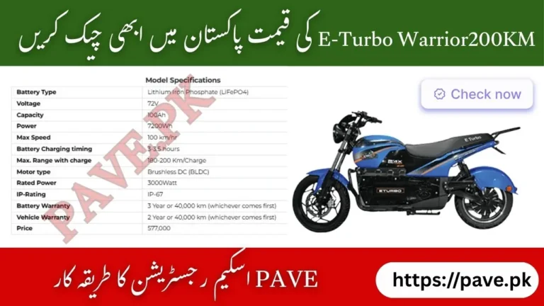 E-Turbo Warrior200KM Price in Pakistan November 2025 – PAVE Scheme Details & Brochure 2 E-Turbo Warrior200KM Price in Pakistan 2025