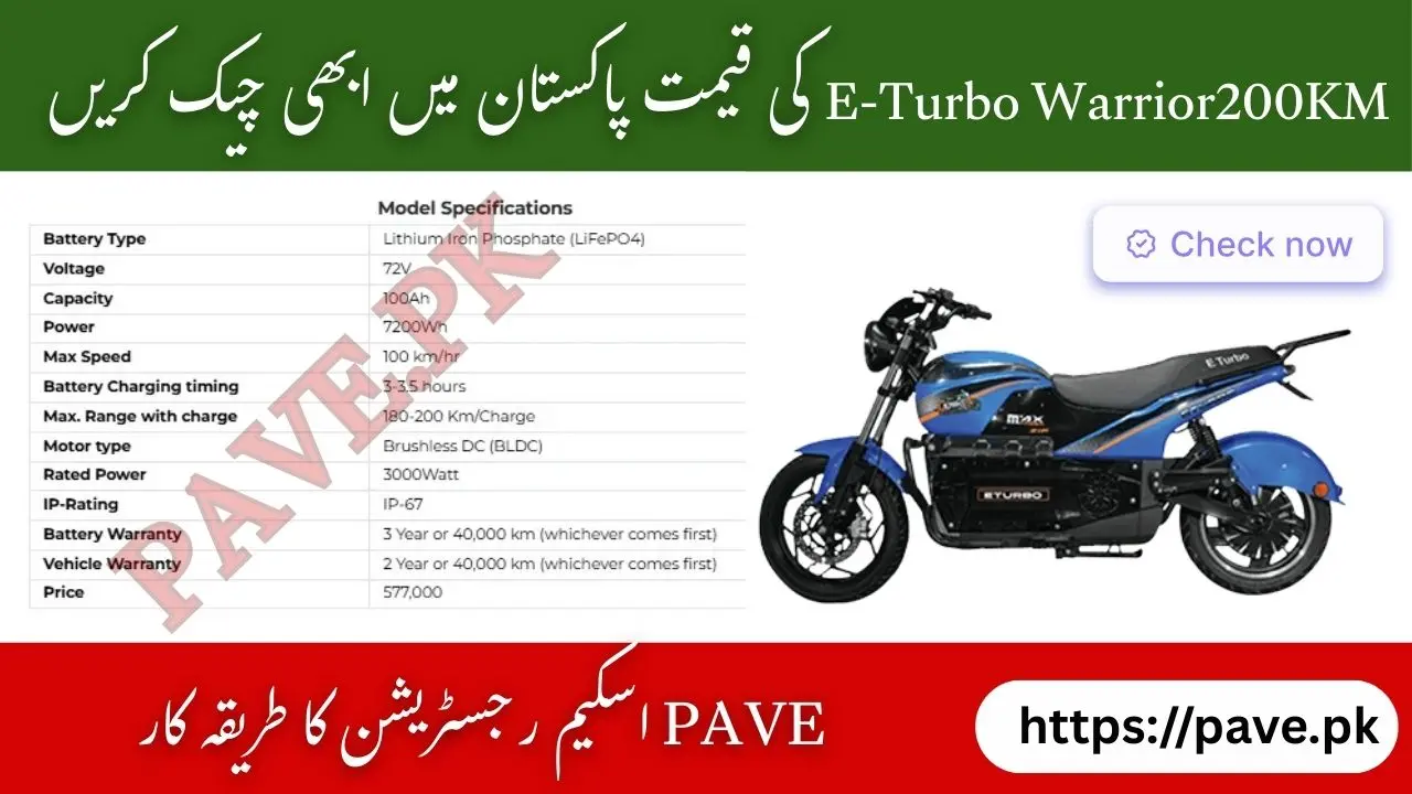 E-Turbo Warrior200KM Price in Pakistan 2025