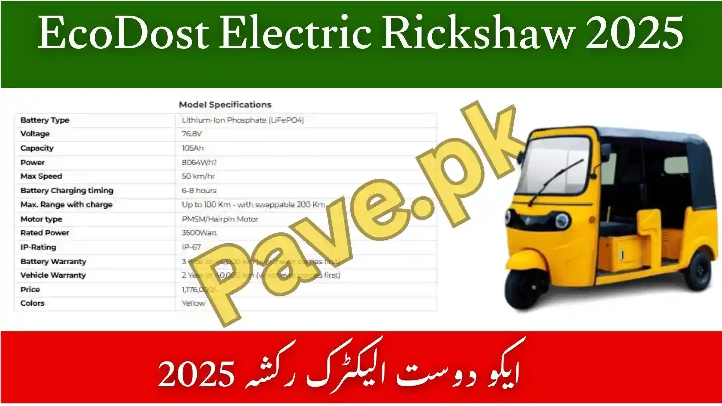 EcoDost Electric Rickshaw 2025 Specs, Price, Range & Features 1 EcoDost Electric Rickshaw 2025