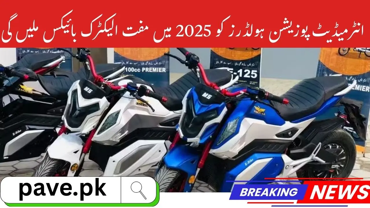Intermediate Board Toppers to Get Free Electric Bikes 2025 – Government Scholarship & Reward Plan 1 Intermediate Board Toppers to Get Free Electric Bikes 2025