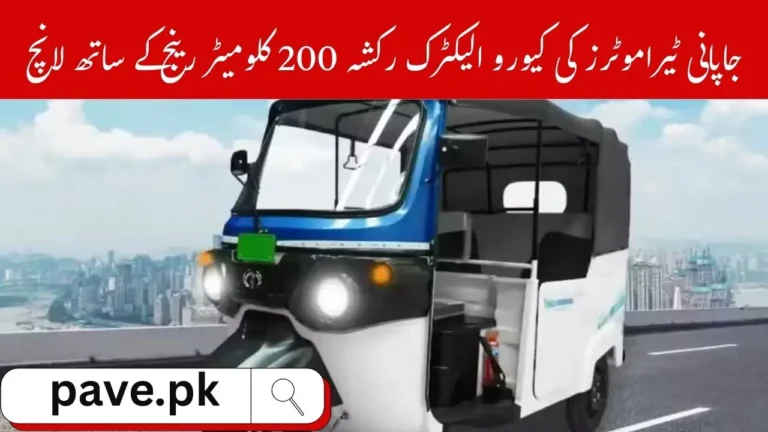 Japanese Terra Motors to Launch Kyoro Electric Rickshaw in Pakistan
