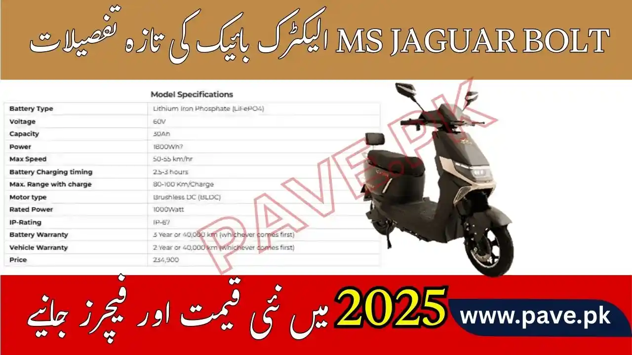 MS JAGUAR BOLT Electric Bike Price in Pakistan 2025 Full Specs, Features & Reviews 1 MS JAGUAR BOLT Electric Bike Price in Pakistan