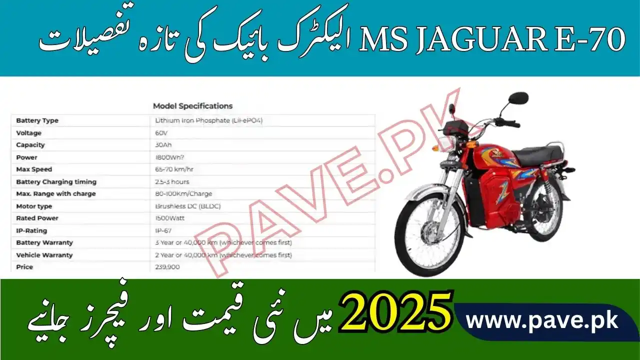 MS JAGUAR E-70 Electric Bike Price in Pakistan 2025 Specs, Features & Reviews 1 MS JAGUAR E-70 Electric Bike Price in Pakistan 2025