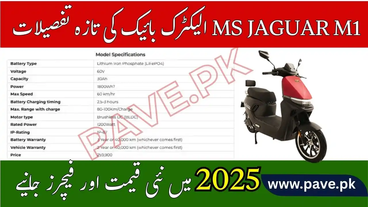 MS JAGUAR M1 Electric Bike Price in Pakistan 2025 Detailed Specs, Features & Brochure 1 MS JAGUAR M1 Electric Bike Price in Pakistan