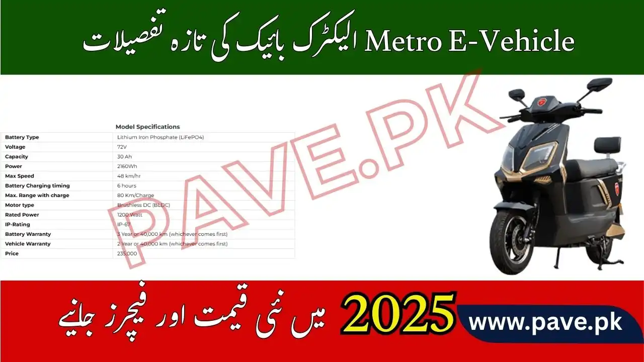 Metro E-Vehicle Thrill Price in Pakistan 2025 Specs & Brochure 1 Metro E-Vehicle Thrill Price in Pakistan