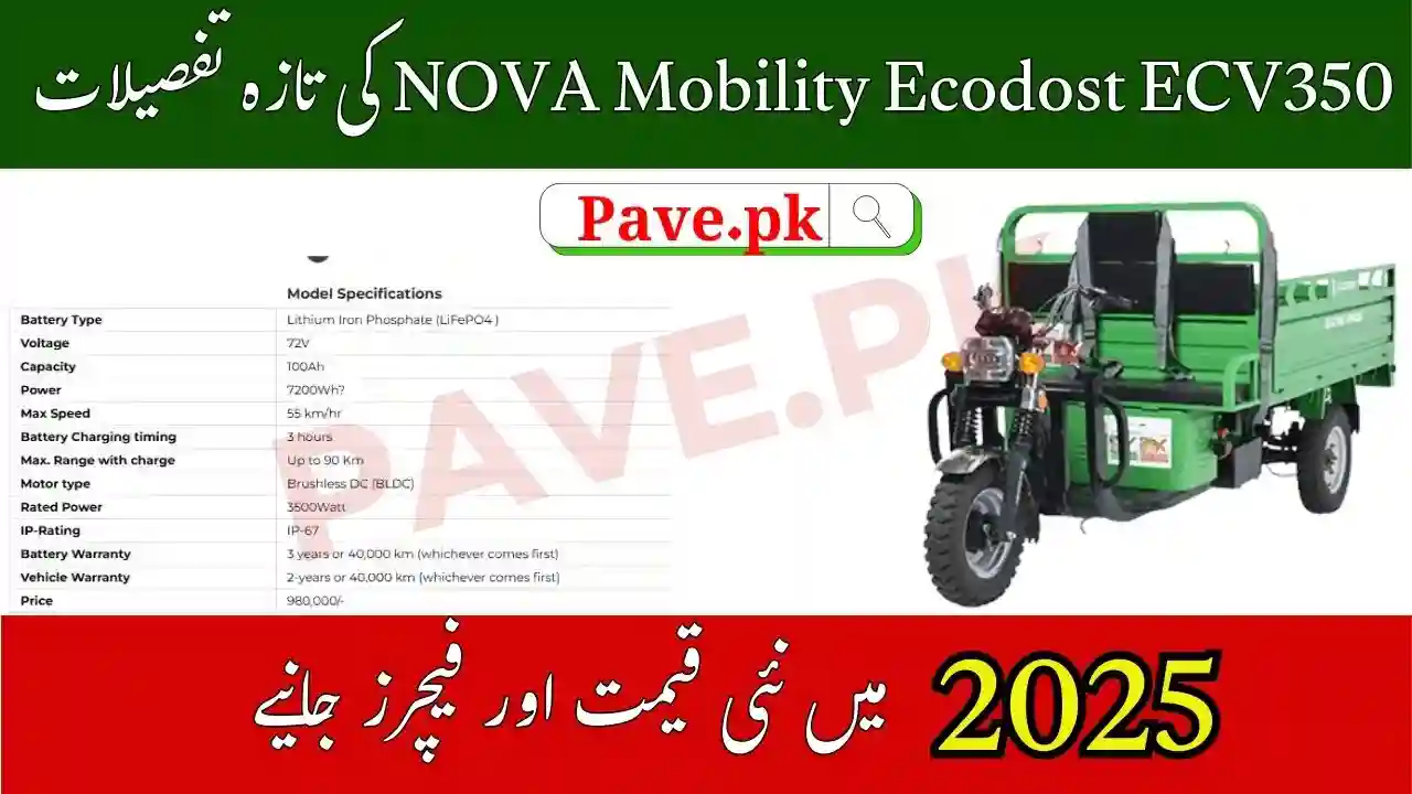 NOVA Mobility Ecodost ECV350 Electric 3 Wheeler Loader Price in Pakistan 2025 Specs & Features 1 NOVA Mobility Ecodost ECV350 Electric 3 Wheeler Loader Price in Pakistan