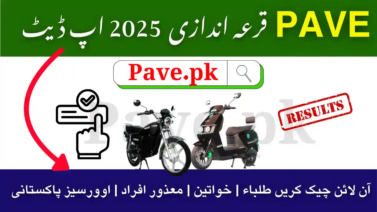 PAVE Balloting Result 2025 — Date, Time & How to Check Online 1 PAVE Balloting Result 2025