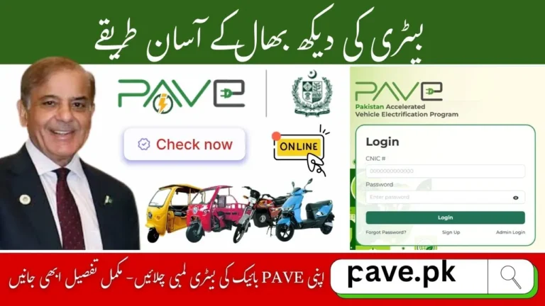 PAVE Electric Bike Battery Maintenance Tips – How to Extend Battery Life 6 PAVE Electric Bike Battery Maintenance