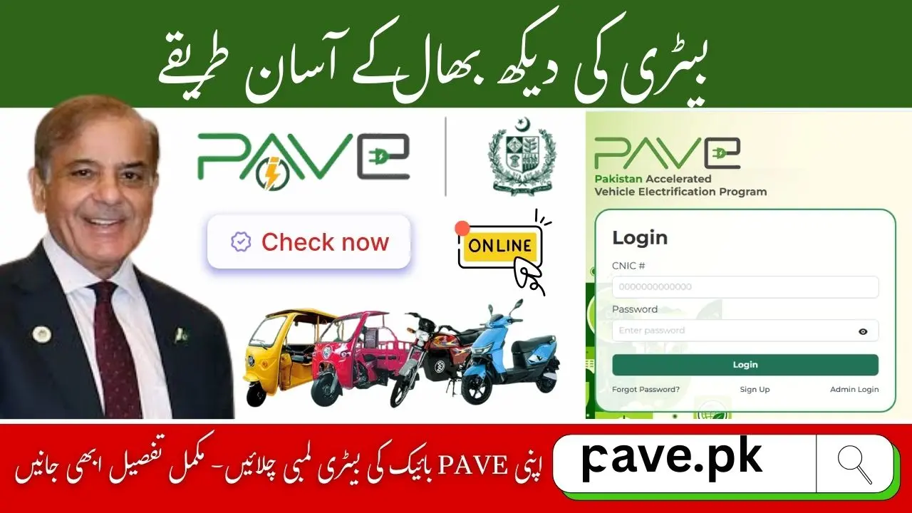 PAVE Electric Bike Battery Maintenance Tips – How to Extend Battery Life 1 PAVE Electric Bike Battery Maintenance