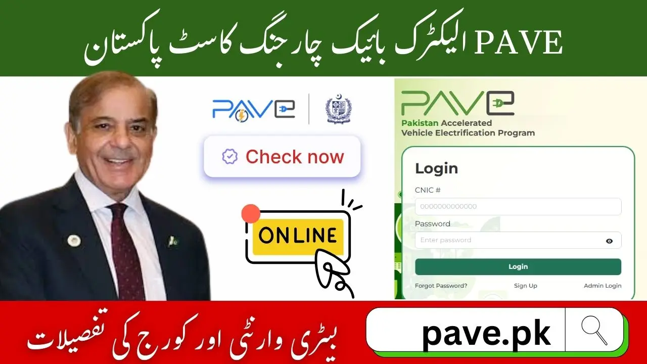 PAVE Electric Bike Battery Replacement Pakistan – Price, Warranty & Maintenance Tips 1 PAVE Electric Bike Battery Replacement Pakistan
