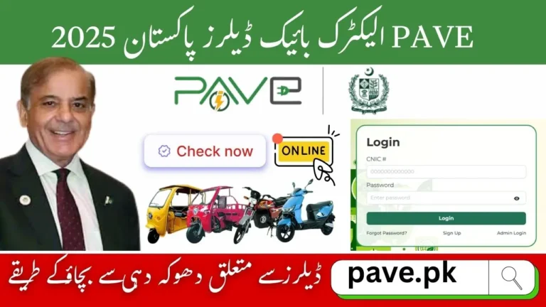 PAVE Electric Bike Dealers Pakistan 2025