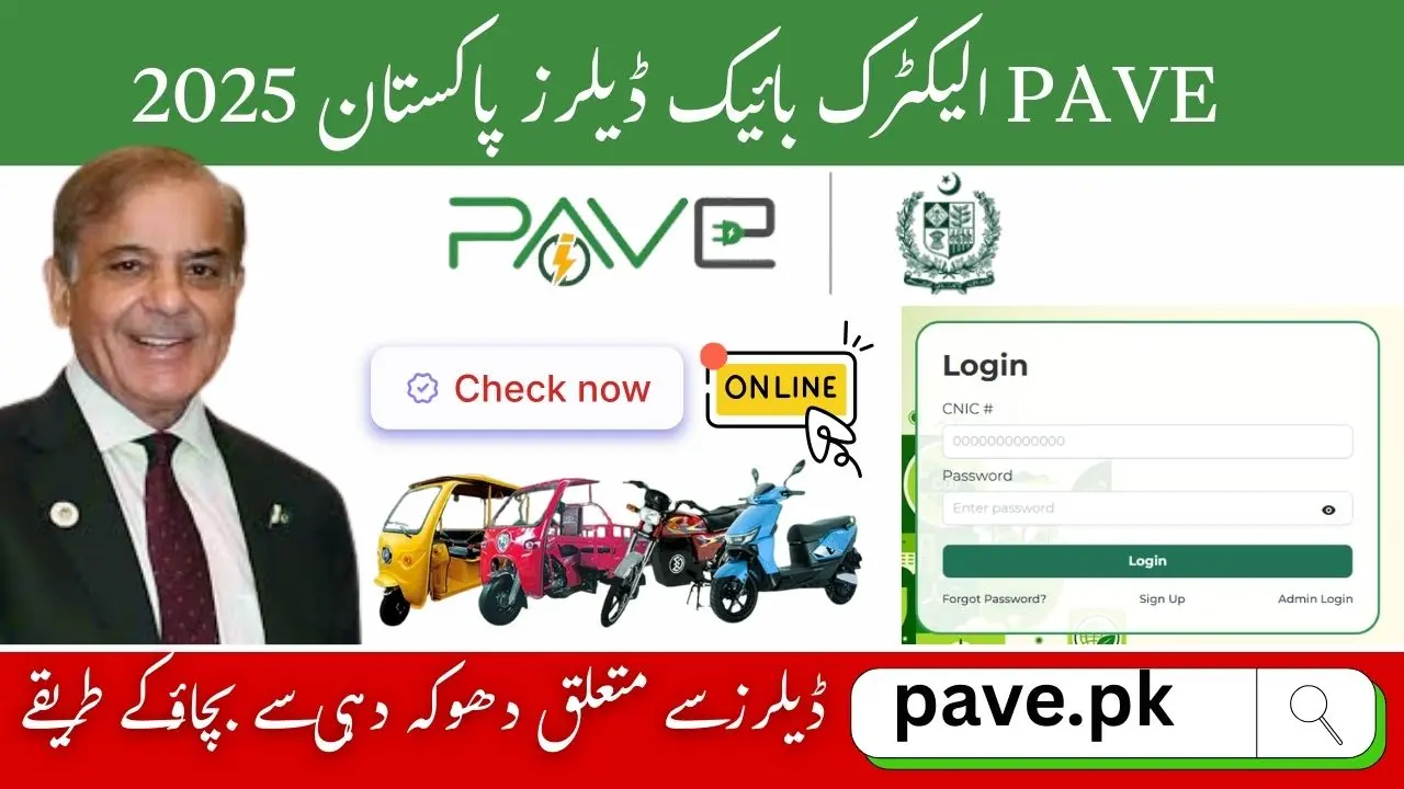 PAVE Electric Bike Dealers Pakistan 2025 – Lahore, Karachi & Islamabad Guide 1 PAVE Electric Bike Dealers Pakistan 2025
