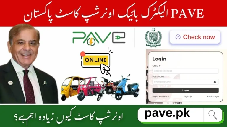 PAVE Electric Bike Ownership Cost Pakistan – 3-Year Savings vs Petrol Bikes 2 PAVE Electric Bike Ownership Cost Pakistan
