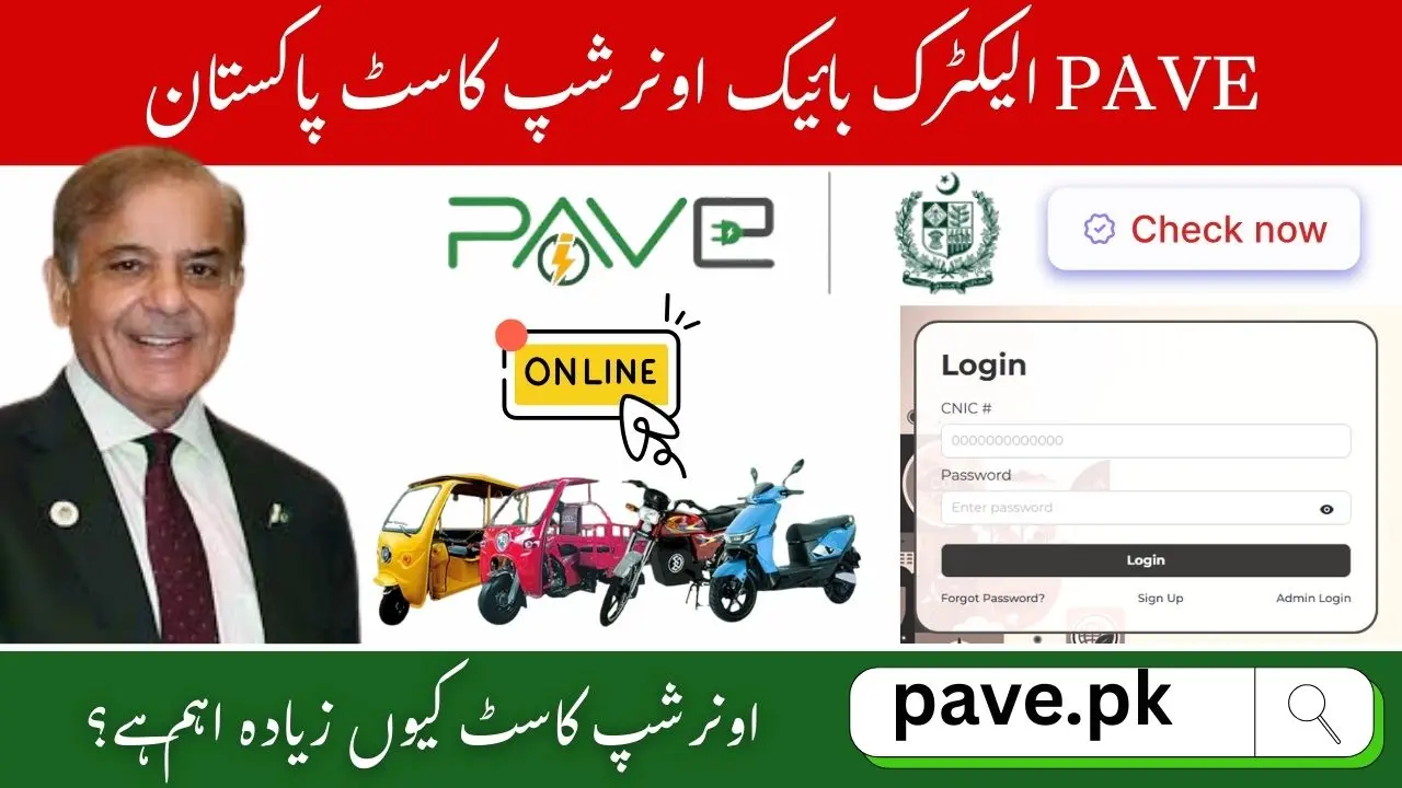 PAVE Electric Bike Ownership Cost Pakistan – 3-Year Savings vs Petrol Bikes 1 PAVE Electric Bike Ownership Cost Pakistan