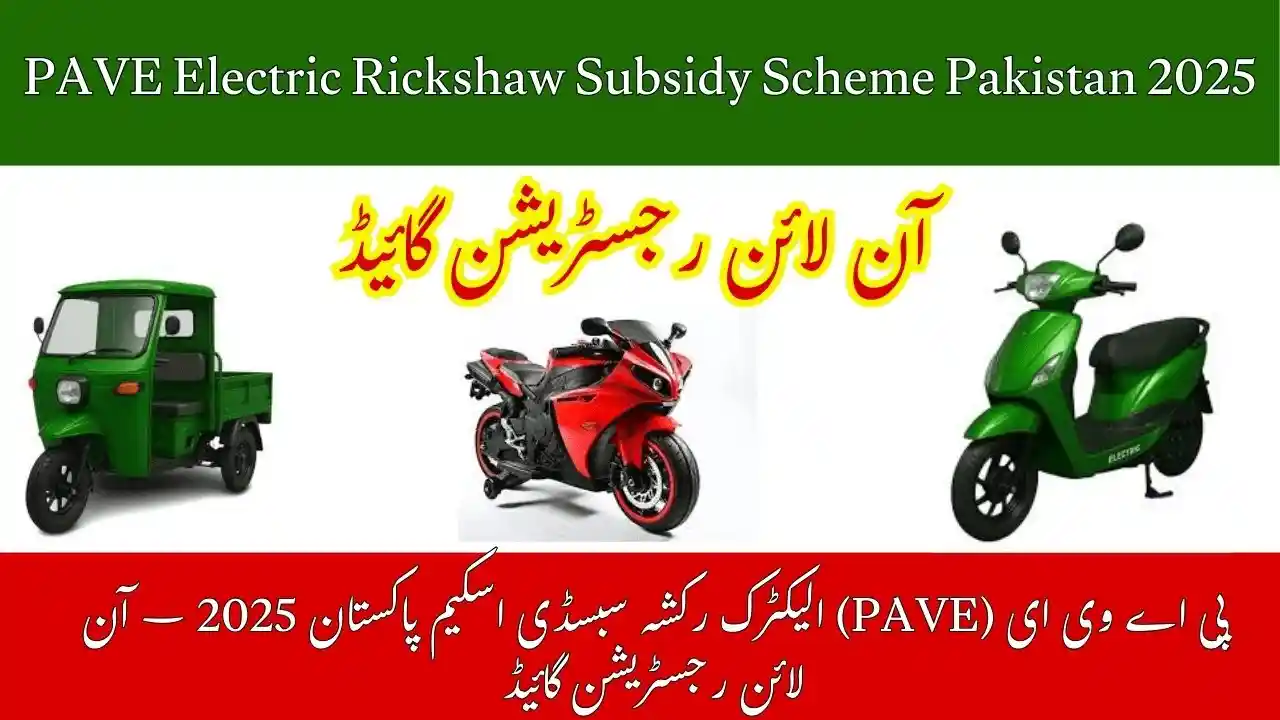 PAVE Electric Rickshaw Subsidy Scheme Pakistan 2025 – Online Registration Guide 1 PAVE Electric Rickshaw Subsidy Scheme Pakistan