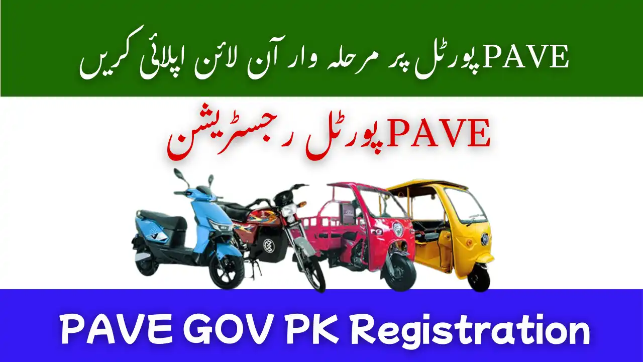 PAVE GOV PK Registration 2025 – Apply Online on PAVE Portal Step by Step 1 PAVE GOV PK Registration