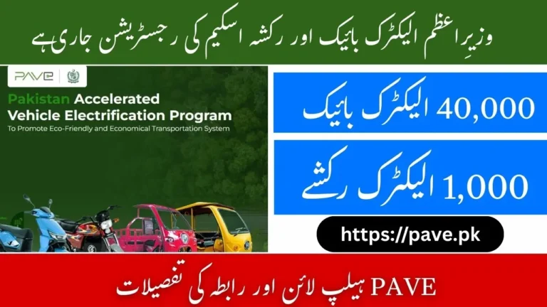 PAVE Helpline Number 1048 – How to Get Support Online 2 PAVE Helpline Number 1048