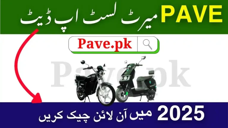 PAVE Merit List 2025