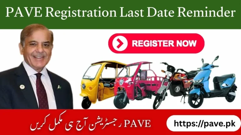 PAVE Registration Last Date Reminder 2025 5 PAVE Registration Last Date Reminder 2025