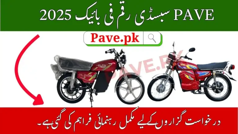 PAVE Subsidy Amount Per Bike 2025 — Complete Guide for Applicants 9 PAVE Subsidy Amount Per Bike 2025