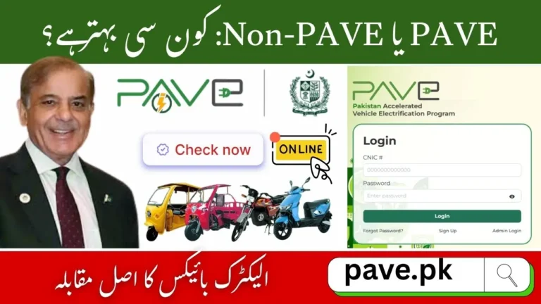 PAVE vs Non-PAVE Electric Bikes Pakistan – Which One is Better? 4 PAVE vs Non-PAVE Electric Bikes Pakistan