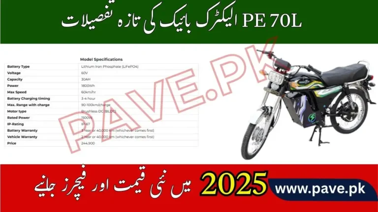 PE 70L Electric Bike Price in Pakistan