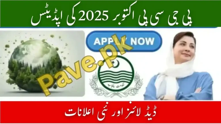 PGCP October 2025 Updates – Deadlines & New Announcements 12 PGCP October