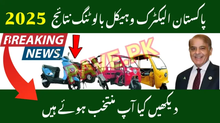 Pakistan Electric Vehicle Balloting Results