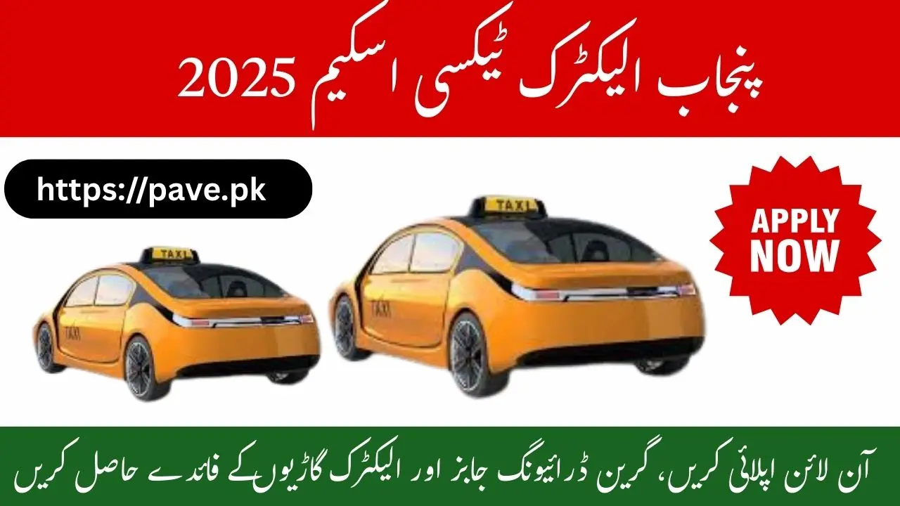 Punjab Electric Taxi Scheme 2025 – Apply Online for Green Driving Jobs & EV Benefits 1 Punjab Electric Taxi Scheme 2025