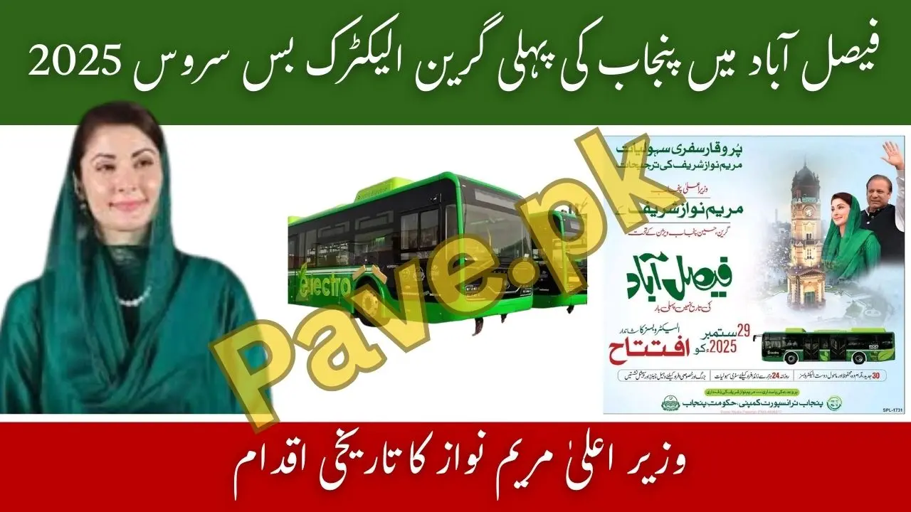 Punjab Launches Green Electric Buses in Faisalabad 2025 – Inaugurated by CM Maryam Nawaz 1 Punjab Launches Green Electric Buses in Faisalabad 2025